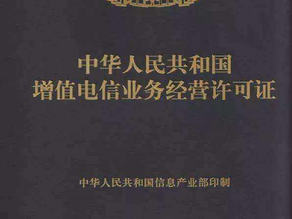 从资质上鉴别短信群发营销是否合法