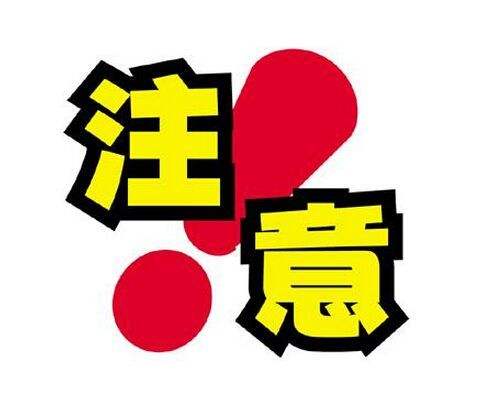 从内容上鉴别短信群发营销是否合法